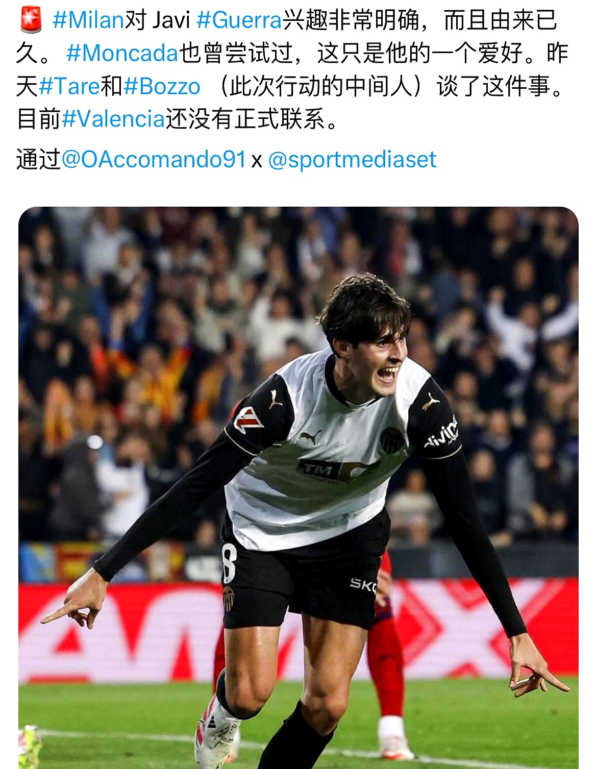 今晚印第安纳步行者造点机会——意大利杯节点到来，质疑声仍在，球探报告显示潜力